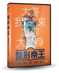 正版 宋敬東 中醫四大名著（全套四冊）黃帝內經金匱要略溫病條辨傷寒論 原版原著文白對照 中醫基礎理論中醫學書籍 暢銷書籍 歷史價格詳細信息