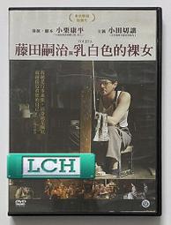 小田切瑩 無法掙脫的背叛 月刊ASUKA日本原版附錄大型明信片 歷史價格詳細信息