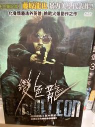 知飾家 (D3) 全新未拆  歐美影集  龍鳳配  DVD 歷史價格詳細信息