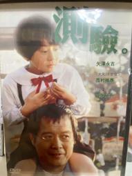知飾家 (D4) 全新未拆  日韓影集   測驗  DVD 價格比較,價格查詢,歷史價格詳細信息