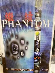 知飾家 (D6) 全新未拆   歐美影集  死之吻 KILLER'S KISS DVD 歷史價格詳細信息