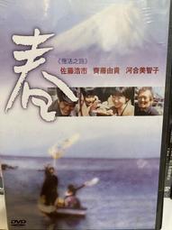 知飾家 (D6) 全新未拆   歐美影集  死之吻 KILLER'S KISS DVD 歷史價格詳細信息
