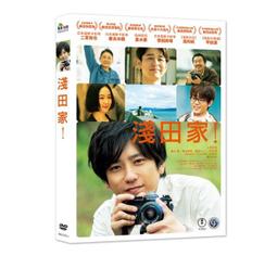 二宮和也  弱者也能取勝  嵐 ARASHI 主題曲 [GUTS!] ＊日版CD通常盤 全新未拆＊ 歷史價格詳細信息