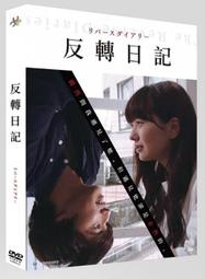 合友唱片 實體店面 日本愛戀情歌二胡演奏精選 cd 歷史價格詳細信息