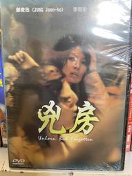 知飾家 (D8) 全新未拆  歐美影集   卵   「卵、乳、蜜」三部曲之首部   DVD 歷史價格詳細信息