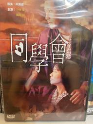 知飾家 (D8) 全新未拆  歐美影集   卵   「卵、乳、蜜」三部曲之首部   DVD 歷史價格詳細信息