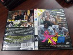 《亞洲電影》無賴刑警◎金東旭【頭大大-DVD】十06◎FY4 歷史價格詳細信息