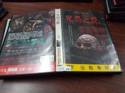 《亞洲電影》藤子海敏 寂寞鋼琴師◎藤子海敏【頭大大-DVD】八10◎FI9 歷史價格詳細信息