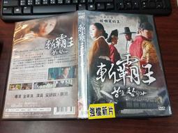 亞洲 安南 為現在的越南 16~19世紀 太平通寶 正字背星 古錢幣-少見 字體漂亮、評級幣 (橘72) 歷史價格詳細信息