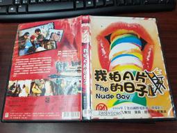 日本的亞洲報導與亞洲外交 歷史價格詳細信息