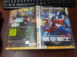 晴空戰士　【買四送一】(滿千免運費) 台灣 正版 DVD　韓國影史上最大投資動畫鉅作 歷史價格詳細信息