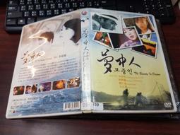 夢十夜DVD 松山健一 11位導演影像重新詮釋日本大文豪夏目漱石 TEN NIGHTS OF DREAM 台灣正版全新 歷史價格詳細信息