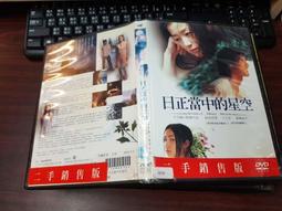 日本的亞洲報導與亞洲外交 歷史價格詳細信息