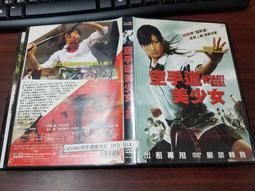 《亞洲電影》武士菜單◎上戶彩【頭大大-DVD】甲06◎FQ3 歷史價格詳細信息