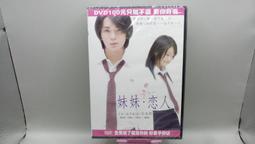 知飾家 (M10) 全新未拆 追兇線索 DVD 歷史價格詳細信息