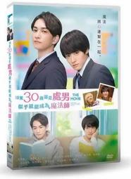 合友唱片 羊男的迷宮 DVD Pan&rsquo;s Labyrinth (西班牙片) 歷史價格詳細信息