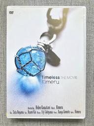 現貨 日版 THE JUDE（淺井健一、SHERBETS）Charming bloody Tuesday 歷史價格詳細信息