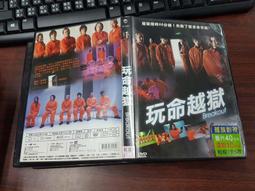 DVD 電影【玩命關頭9/速度與激情9】2021年英語 /中字 歷史價格詳細信息