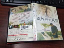 《亞洲電影》鐵木真 開天闢地◎孫紅雷【頭大大-DVD】八10◎FI6 歷史價格詳細信息