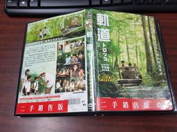 《亞洲電影》野性之聲◎市原隼人【頭大大-DVD】十07◎FX9 歷史價格詳細信息