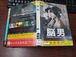 《亞洲電影》真情三人行◎牛奔【頭大大-DVD】十10◎FI8 歷史價格詳細信息