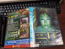 高島 電臀機 Takashima Dancing Queen 歷史價格詳細信息
