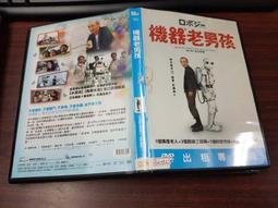 DVD 電影【機器戰犬/機器猛犬】2018年英語 /中字 歷史價格詳細信息