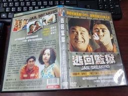 監獄十字電動旋轉門 四翼單通道人臉指紋刷卡轉閘門 酒泉不鏽鋼門 歷史價格詳細信息