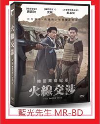 [DVD] - 火線狙擊：特別行動 Sniper: Special Ops (車庫正版 ) 歷史價格詳細信息