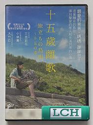 ◆LCH◆正版DVD《歌喉讚1》-婚禮玩很大-安娜坎卓克(買三項商品免運費) 歷史價格詳細信息