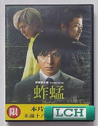 ◆LCH◆正版DVD《真實的勇氣》-傑夫布里吉、麥特戴蒙、冰血暴導演-全新品(買三項商品免運費) 歷史價格詳細信息
