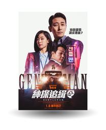 實體店面 偵探焦點 推理作家 厄運鳥 最後底牌 繁體中文正版益智桌遊 歷史價格詳細信息