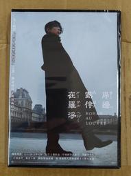 THE LOUVRE ARCHITECTURE AND HISTORY -9780500341407 歷史價格詳細信息