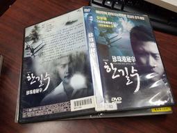 亞洲 安南 為現在的越南 16~19世紀 太平通寶 正字背星 古錢幣-少見 字體漂亮、評級幣 (橘72) 歷史價格詳細信息