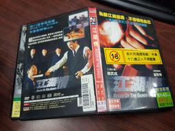 《亞洲電影》武士菜單◎上戶彩【頭大大-DVD】甲06◎FQ3 歷史價格詳細信息