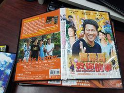 《亞洲電影》真情三人行◎牛奔【頭大大-DVD】十10◎FI8 歷史價格詳細信息