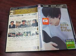 《亞洲電影》不可饒恕◎河正宇【頭大大-DVD】八10◎FJ2 歷史價格詳細信息