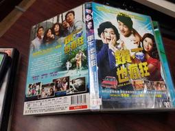 鑽石電影音樂節系列之2 當代原版 20+2 電影主題曲 經典大全 下 滾石 CD專輯 二手 D36 歷史價格詳細信息