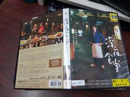 《亞洲電影》深入陰宅◎辛政順【頭大大-DVD】十08◎FT5 歷史價格詳細信息