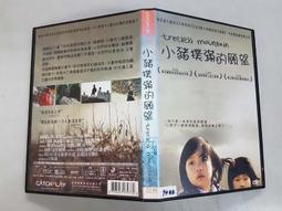 韓國小豬造型耳環 925銀針 針式耳環 【Bonjouracc】 歷史價格詳細信息