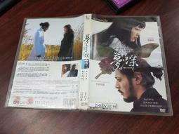 夢十夜DVD 松山健一 11位導演影像重新詮釋日本大文豪夏目漱石 TEN NIGHTS OF DREAM 台灣正版全新 歷史價格詳細信息