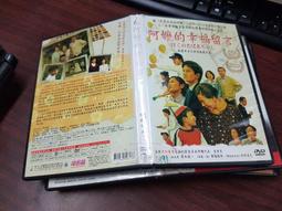 電影 幸福的麵包 DVD 全新片 全新未拆 歷史價格詳細信息