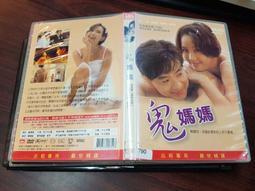 《亞洲電影》真情三人行◎牛奔【頭大大-DVD】十10◎FI8 歷史價格詳細信息