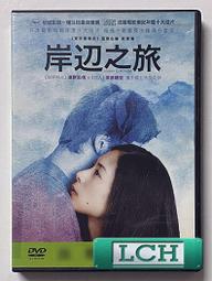 ◆LCH◆正版DVD《野東西》-妮芙坎培爾、丹妮絲李察斯(買三項商品免運費) 歷史價格詳細信息