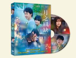 合友唱片 實體店面 戀之光 神尾楓珠 西野七瀨 Love is Light DVD 歷史價格詳細信息