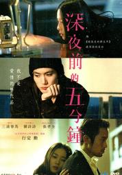 金卡價54 陽臺前的夏天 DVD 娜亞鄔兒 英卡芙德瑞/主演 590400000916 再生工場02 歷史價格詳細信息