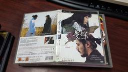 夢十夜DVD 松山健一 11位導演影像重新詮釋日本大文豪夏目漱石 TEN NIGHTS OF DREAM 台灣正版全新 歷史價格詳細信息