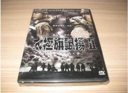 全新韓影《極智對決》DVD 玄彬 孫藝真 李鍾錫 歷史價格詳細信息