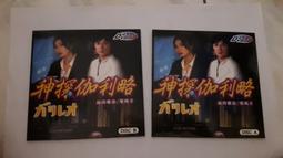 2片合售 神鬼奇航 鬼盜船魔咒 PIRATES OF THE CARIBBEAN 1+2 DVD專輯 二手 B10 歷史價格詳細信息