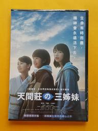 正太脇差 精緻日本武士刃 覆土燒刃龍焰爪燒 一體鍛造美術刀 中款練習刀具  精緻刀劍模型金屬道具 裝飾禮物 休閒娛樂武術 歷史價格詳細信息